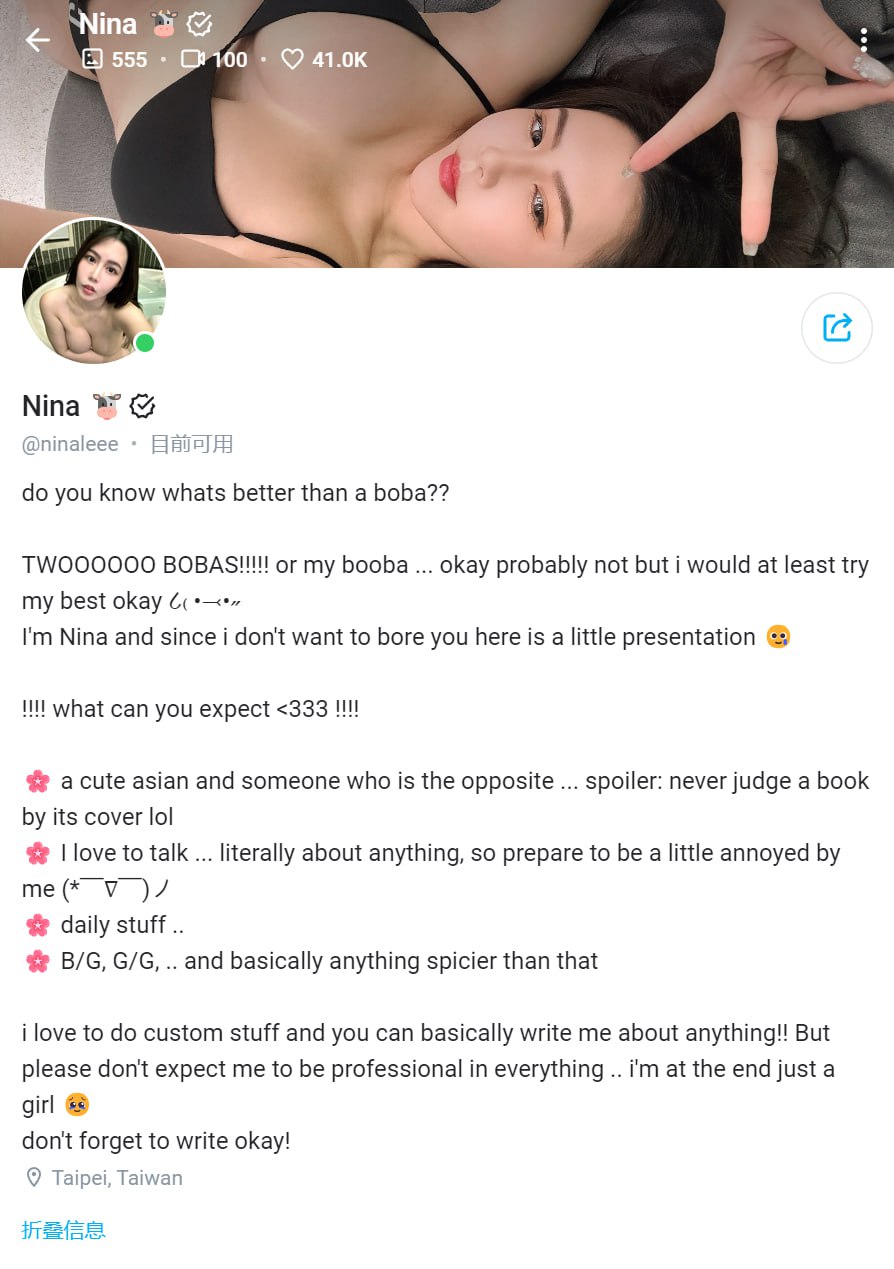 #ninaleee 1089. Nina 🐮 OnlyFans链接：https://onlyfans